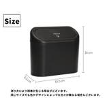 車用ごみ箱 ゴミ箱 ダストボックス | PlusNao | 詳細画像16