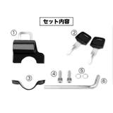 ヘルメットホルダー ヘルメットロック バイク | PlusNao | 詳細画像12 