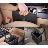 車用収納ボックス ゴミ箱 車内収納 | PlusNao | 詳細画像5 