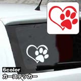 カーステッカー 車用ステッカー シール | PlusNao | 詳細画像1 