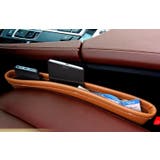 車用収納ポケット シートポケット 単品 | PlusNao | 詳細画像8