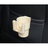 ドリンクホルダー スマホスタンド 車用 | PlusNao | 詳細画像7 