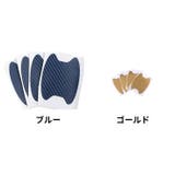 カーステッカー ドアボウルガード 4枚セット | PlusNao | 詳細画像5 