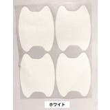 カーステッカー ドアボウルガード 4枚セット | PlusNao | 詳細画像8 