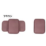アームレストカバー アームレストクッション ひじ掛けクッション | PlusNao | 詳細画像12