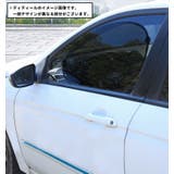 車用サンシェード 5点セット サイド | PlusNao | 詳細画像5