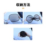 車用サンシェード 5点セット サイド | PlusNao | 詳細画像7