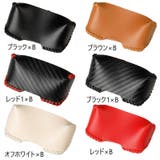 シートベルトカバー バックルカバー 2個セット | PlusNao | 詳細画像19 