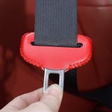 シートベルトカバー バックルカバー 2個セット | PlusNao | 詳細画像2 