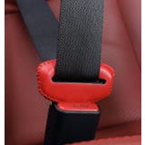 シートベルトカバー バックルカバー 2個セット | PlusNao | 詳細画像4 