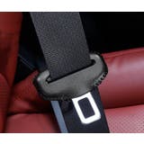 シートベルトカバー バックルカバー 2個セット | PlusNao | 詳細画像5 