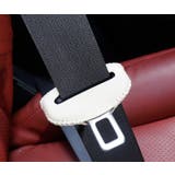 シートベルトカバー バックルカバー 2個セット | PlusNao | 詳細画像7 