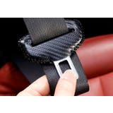 シートベルトカバー バックルカバー 2個セット | PlusNao | 詳細画像8 