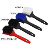 洗車ブラシ 洗車用ブラシ タイヤ洗浄ブラシ | PlusNao | 詳細画像10