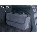 車内収納ボックス 持ち手付き 折りたたみバッグ | PlusNao | 詳細画像11