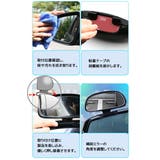 車用補助ミラー サブミラー ドアミラー | PlusNao | 詳細画像8 