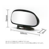 車用補助ミラー サブミラー ドアミラー | PlusNao | 詳細画像9 