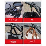 ヘルメットホルダー ヘルメットロック 鍵式ロック | PlusNao | 詳細画像10