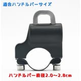 ヘルメットホルダー ヘルメットロック 鍵式ロック | PlusNao | 詳細画像14