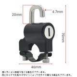 ヘルメットホルダー ヘルメットロック 鍵式ロック | PlusNao | 詳細画像15