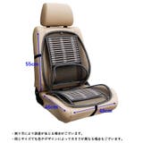車用クッション 単品 シートクッション | PlusNao | 詳細画像13