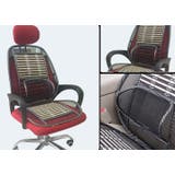 車用クッション 単品 シートクッション | PlusNao | 詳細画像4