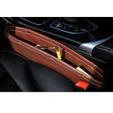 車用収納ポケット 単品 収納ホルダー | PlusNao | 詳細画像6 