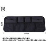車用収納ポケット シートバックポケット カー用品 | PlusNao | 詳細画像12 