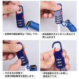 ワイヤーロック ケーブルロック 鍵 | PlusNao | 詳細画像14 
