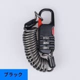 ワイヤーロック ケーブルロック 鍵 | PlusNao | 詳細画像17 