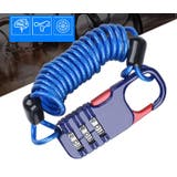 ワイヤーロック ケーブルロック 鍵 | PlusNao | 詳細画像8 