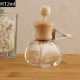 アロマディフューザー瓶 車載 カー用品 | PlusNao | 詳細画像12 