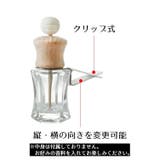 アロマディフューザー瓶 車載 カー用品 | PlusNao | 詳細画像4 