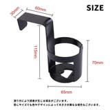ドリンクホルダー 車用 車載 | PlusNao | 詳細画像14 