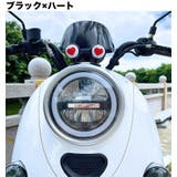 バイク用アクセサリー ペア 2個セット | PlusNao | 詳細画像10 