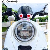 バイク用アクセサリー ペア 2個セット | PlusNao | 詳細画像11 
