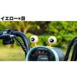 バイク用アクセサリー ペア 2個セット | PlusNao | 詳細画像8 