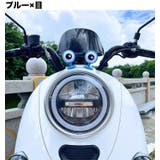 バイク用アクセサリー ペア 2個セット | PlusNao | 詳細画像9 