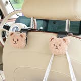 カーシートフック カーフック 後部座席用 | PlusNao | 詳細画像2 