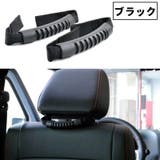 アシストグリップ 車用 単品 | PlusNao | 詳細画像4