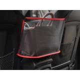 車用収納ポケット 車載 車内収納 | PlusNao | 詳細画像9 