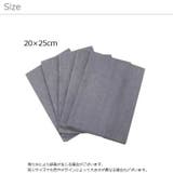 車用クロス 10枚セット 車用品 | PlusNao | 詳細画像13