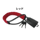 ハンドルロック ワイヤー 鍵付き | PlusNao | 詳細画像6