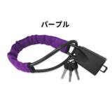 ハンドルロック ワイヤー 鍵付き | PlusNao | 詳細画像9