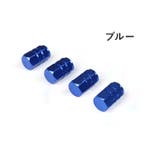 エアバルブキャップ 4個セット バルブカバー | PlusNao | 詳細画像12 