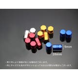 エアバルブキャップ 4個セット バルブカバー | PlusNao | 詳細画像15 