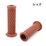 ハンドルグリップ 左右セット 1ペア | PlusNao | 詳細画像12