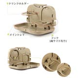 カーテーブル ドリンクホルダー 車載 | PlusNao | 詳細画像11