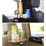 カーテーブル ドリンクホルダー 車載 | PlusNao | 詳細画像2