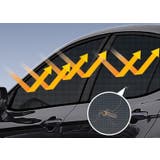 車用サンシェード サンシェイド 2枚セット | PlusNao | 詳細画像12 